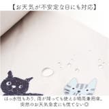 ねこまみれ 晴雨兼用折りたたみ傘 | BACKYARD FAMILY | 詳細画像5