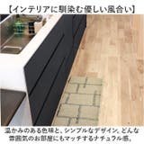 kieto インテリアマット45ｘ120 | BACKYARD FAMILY | 詳細画像3 