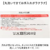 kieto インテリアマット45ｘ180 | BACKYARD FAMILY | 詳細画像5 