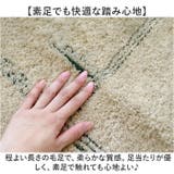 kieto インテリアマット45ｘ180 | BACKYARD FAMILY | 詳細画像7 