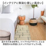 kieto インテリアマット45ｘ252 | BACKYARD FAMILY | 詳細画像3 