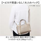 バイカラービズ ２Wayバッグ | BACKYARD FAMILY | 詳細画像2 