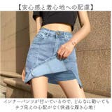 キュロットデニムスカート ボトムス | BACKYARD FAMILY | 詳細画像4 