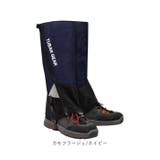 登山用ゲイター ロング 悪天候対策 | BACKYARD FAMILY | 詳細画像12 