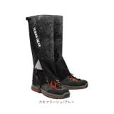 登山用ゲイター ロング 悪天候対策 | BACKYARD FAMILY | 詳細画像13 
