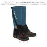 登山用ゲイター ロング 悪天候対策 | BACKYARD FAMILY | 詳細画像10 