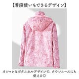 マウンテンパーカー アウター  | BACKYARD FAMILY | 詳細画像13 