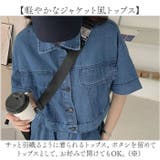 デニムセットアップ パンツ  | BACKYARD FAMILY | 詳細画像4 