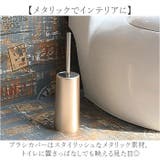 スタイリッシュトイレブラシ 細方 | BACKYARD FAMILY | 詳細画像3 