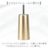 スタイリッシュトイレブラシ 細方 | BACKYARD FAMILY | 詳細画像7 