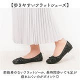 スパンコールバレエシューズ | BACKYARD FAMILY | 詳細画像4 