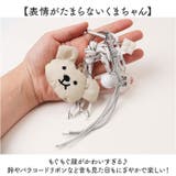 もぐもぐくまチャーム | BACKYARD FAMILY | 詳細画像4 