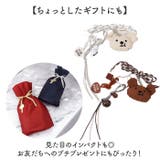 もぐもぐくまチャーム | BACKYARD FAMILY | 詳細画像7 