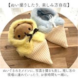 アイスミニぬいポンチョ | BACKYARD FAMILY | 詳細画像7 