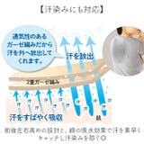 綿100％やわらかガーゼ編 ソフトカップ付ブラ | BACKYARD FAMILY | 詳細画像9 