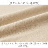 綿100％やわらかガーゼ編 ソフトカップ付ブラ | BACKYARD FAMILY | 詳細画像10 