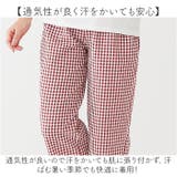爽快肌さらリラックスパンツ | BACKYARD FAMILY | 詳細画像4
