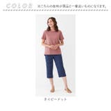 高島ちぢみ 涼感ゆったりホームパンツ | BACKYARD FAMILY | 詳細画像13