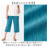 高島ちぢみ 涼感ゆったりホームパンツ | BACKYARD FAMILY | 詳細画像3