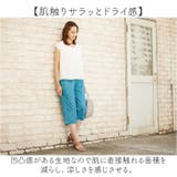 高島ちぢみ 涼感ゆったりホームパンツ | BACKYARD FAMILY | 詳細画像4