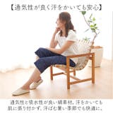 高島ちぢみ 涼感ゆったりホームパンツ | BACKYARD FAMILY | 詳細画像5