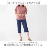 高島ちぢみ 涼感ゆったりホームパンツ | BACKYARD FAMILY | 詳細画像7