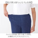 高島ちぢみ 涼感ゆったりホームパンツ | BACKYARD FAMILY | 詳細画像8