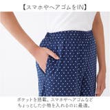 高島ちぢみ 涼感ゆったりホームパンツ | BACKYARD FAMILY | 詳細画像10