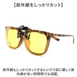 冒険王 ナイトホーク クリップ | BACKYARD FAMILY | 詳細画像5 