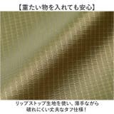 United Athle ユナイテッドアスレ リップストップ トートバッグM | BACKYARD FAMILY | 詳細画像4 