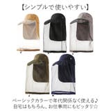 UV虫よけネット付きキャップ | BACKYARD FAMILY | 詳細画像8 