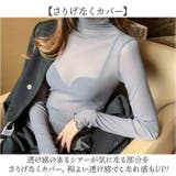 ファンデーションインナー レース 透ける | BACKYARD FAMILY | 詳細画像3 