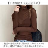 ファンデーションインナー レース 透ける | BACKYARD FAMILY | 詳細画像5 