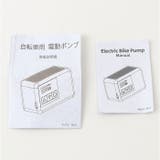 Electric Bike Pump BL01 | BACKYARD FAMILY | 詳細画像13