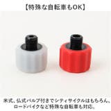 Electric Bike Pump BL01 | BACKYARD FAMILY | 詳細画像6