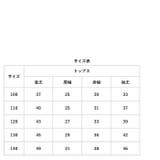 キッズ パジャマ ルームウェア 部屋着 上下セット | BACKYARD FAMILY | 詳細画像14 