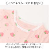 キッズ パジャマ ルームウェア 部屋着 上下セット | BACKYARD FAMILY | 詳細画像5 