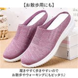 スリッポン ナースシューズ メッシュ レディース かかとなし | BACKYARD FAMILY | 詳細画像8 