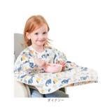 テーブルクロス一体 キッズ 食事エプロン 2way | BACKYARD FAMILY | 詳細画像12 