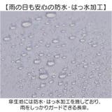 LOVETOXIC 長傘 雨晴兼用傘 | BACKYARD FAMILY | 詳細画像5 