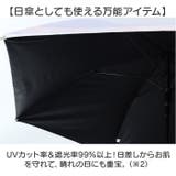 LOVETOXIC 長傘 雨晴兼用傘 | BACKYARD FAMILY | 詳細画像6 