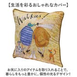 SamToft サムトフト クッションカバー | BACKYARD FAMILY | 詳細画像8