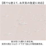 because 完全遮光 晴雨兼用折りたたみ傘 | BACKYARD FAMILY | 詳細画像5