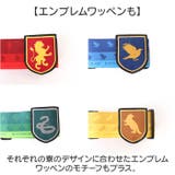 ハリーポッター キャリーケースベルト | BACKYARD FAMILY | 詳細画像4 