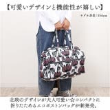 Finlayson フィンレイソン エコボストンバッグ | BACKYARD FAMILY | 詳細画像2