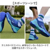 テニスシューズ スニーカー メンズ レディース 軽量 | BACKYARD FAMILY | 詳細画像6