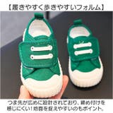 ベビーシューズ ファーストシューズ スニーカー かわいい | BACKYARD FAMILY | 詳細画像4 