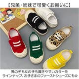 ベビーシューズ ファーストシューズ スニーカー かわいい | BACKYARD FAMILY | 詳細画像8 