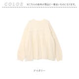 ニット トップス チュールドッキングニット | BACKYARD FAMILY | 詳細画像14 