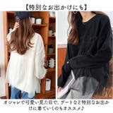 ニット トップス チュールドッキングニット | BACKYARD FAMILY | 詳細画像10 